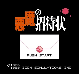 Title Screen